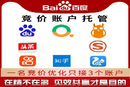 如何在竞争激烈的市场中通过SEM广告投放获得优势？——以某企业为例